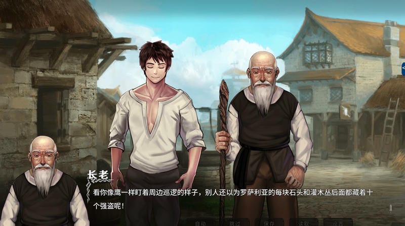 混沌种子 截图1