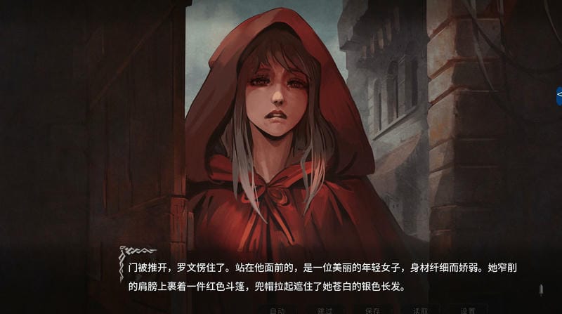 混沌种子 截图2